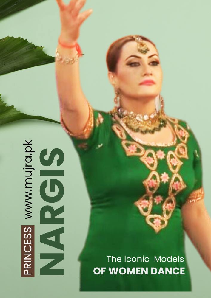 Nargis Pakistani Stage Dancer